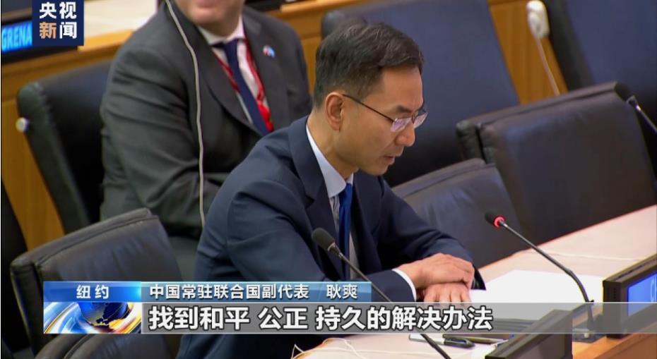 中国终于出手，击中英国要害

20日，联合国举行公开会议审议马尔维纳斯群岛问题，