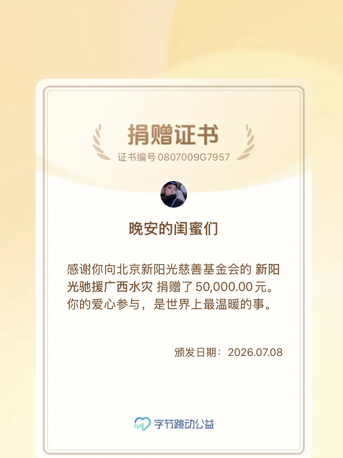 广西一切安好！！