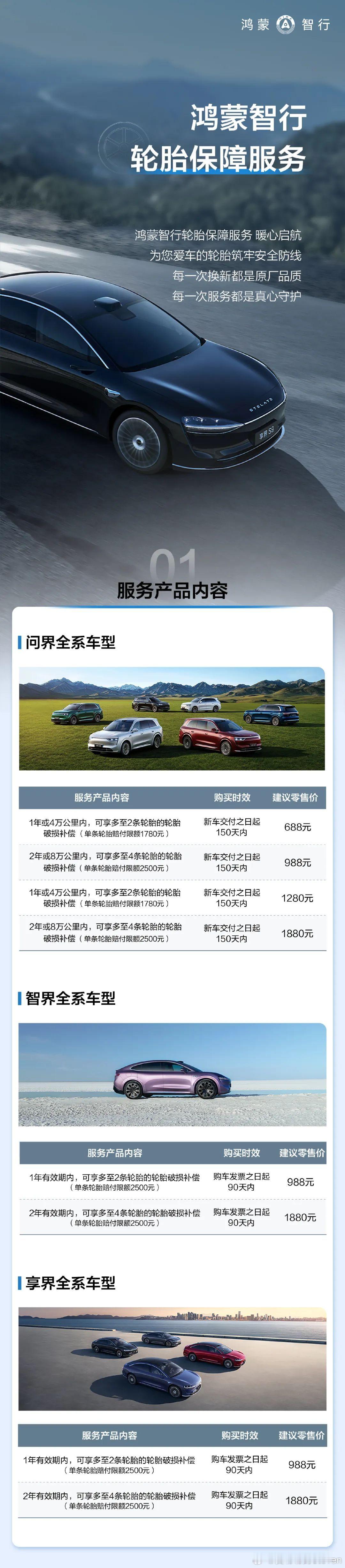 别光卷价格了，是时候卷服务了。这个真可以买，我上个月被一个大笨蛋弄爆一个轮胎14