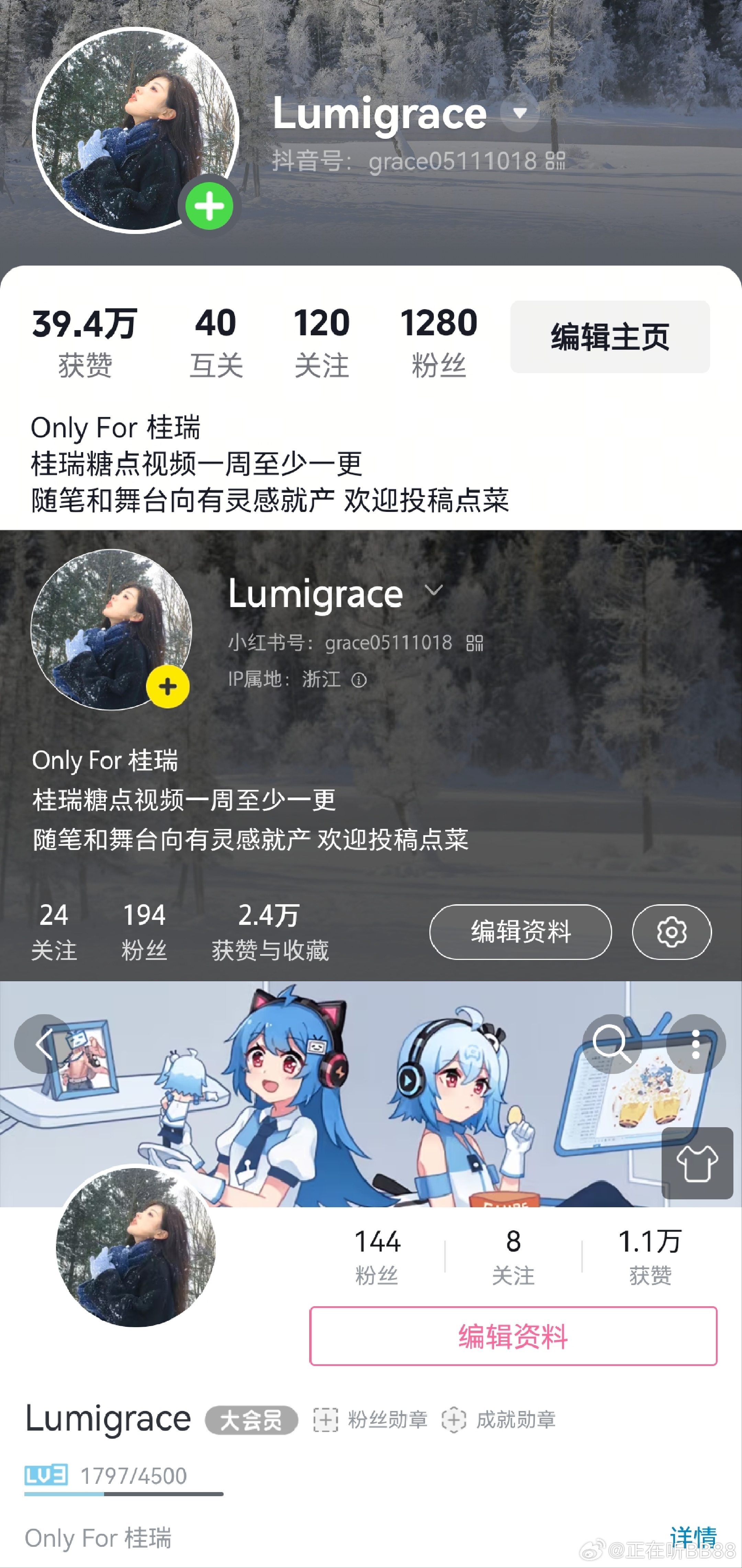 《果肉食用指南》著者：正在听BB88唯一伯牙子期塑最好的欧尼关前须知：非典型产出