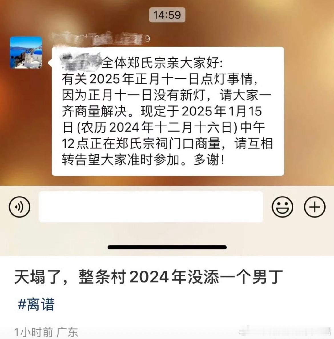 15号谁有时间？我们一起去门口卖苏打水 