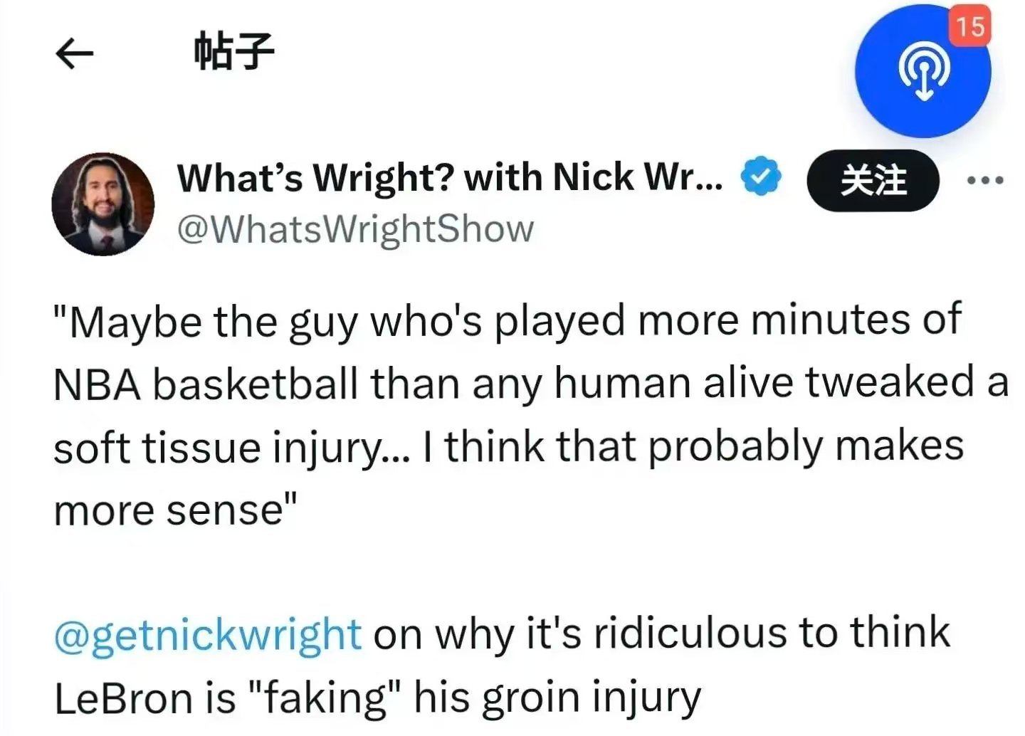 ➡江湖人称张慢愈？？？🤔詹姆斯御用记者:老詹的伤病根本没有痊愈，他每天都在遭受