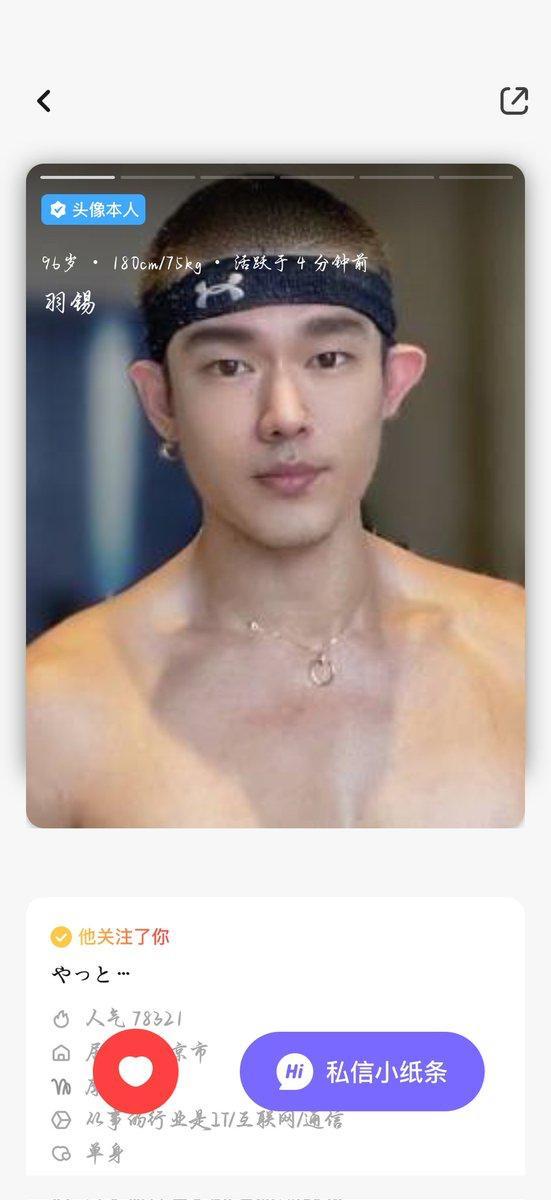 这是真的远古战神了吧 