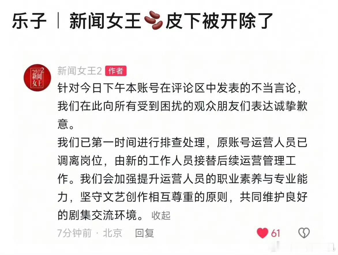 额，不能因为自己没工作就把别人工作搞黄了吧[流汗] ​​​
