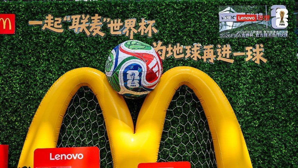 贝克汉姆一球千金禧从天降一球千金贝克汉姆重磅亮相2026FIFA世界杯联想嘉年华