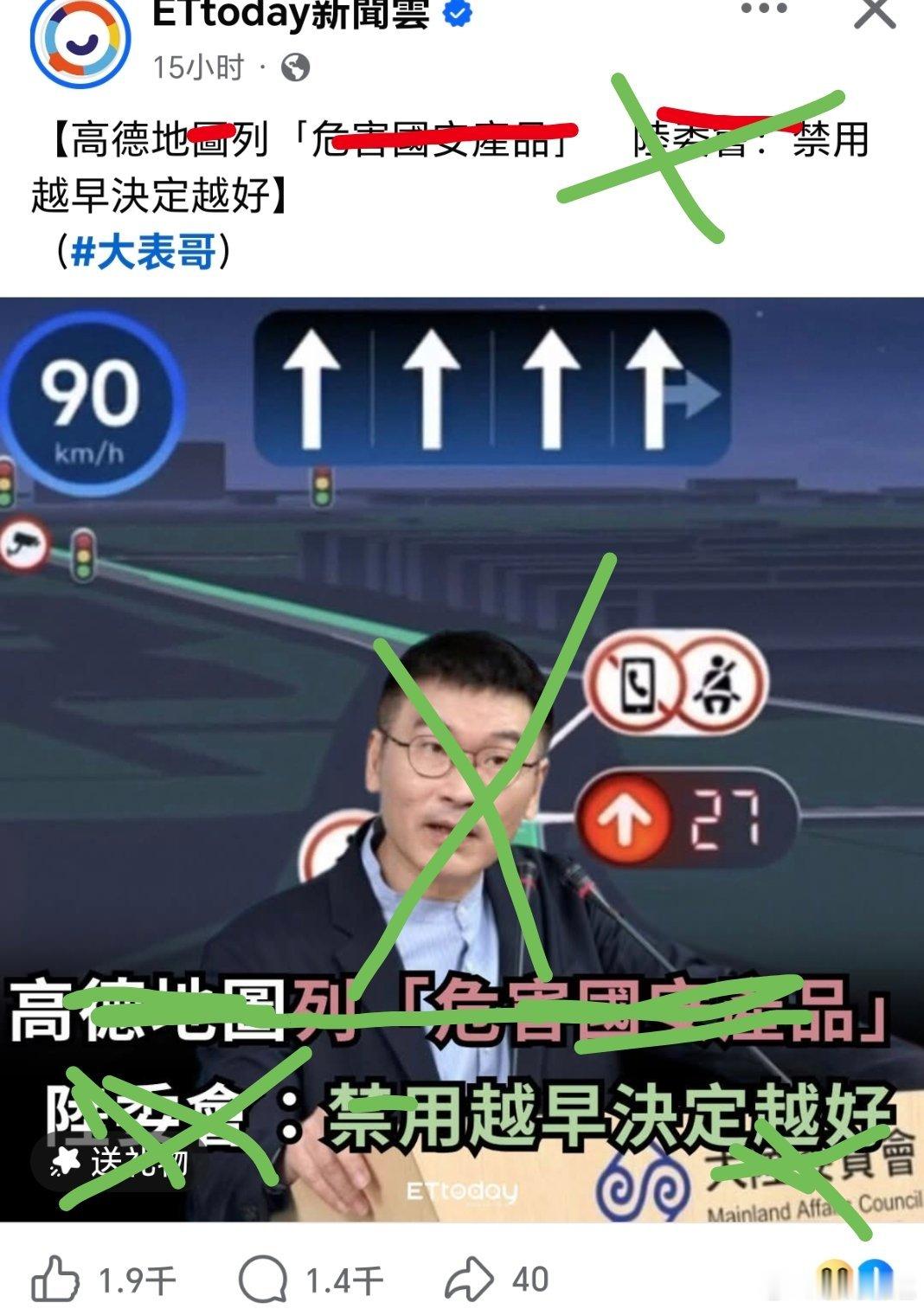 台湾 還是用點麵線比較好😂你們的個資一文不值外国人被上海烘焙店震惊