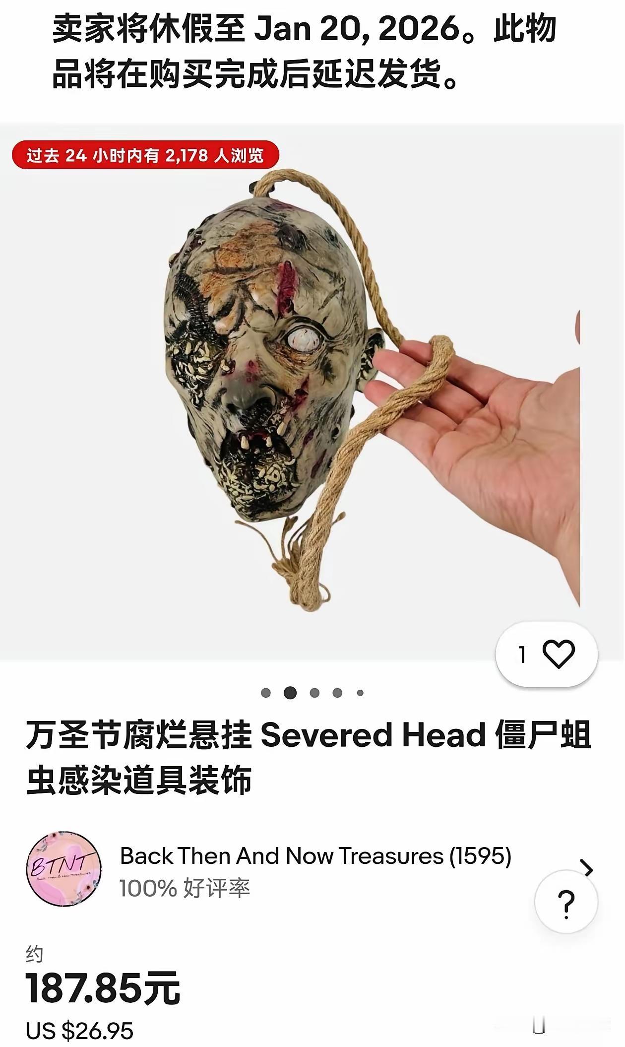 这就是牢A小故事里的“霜糖苹果”，写实派的玩偶挂件。

看着还需要延迟发货，难道