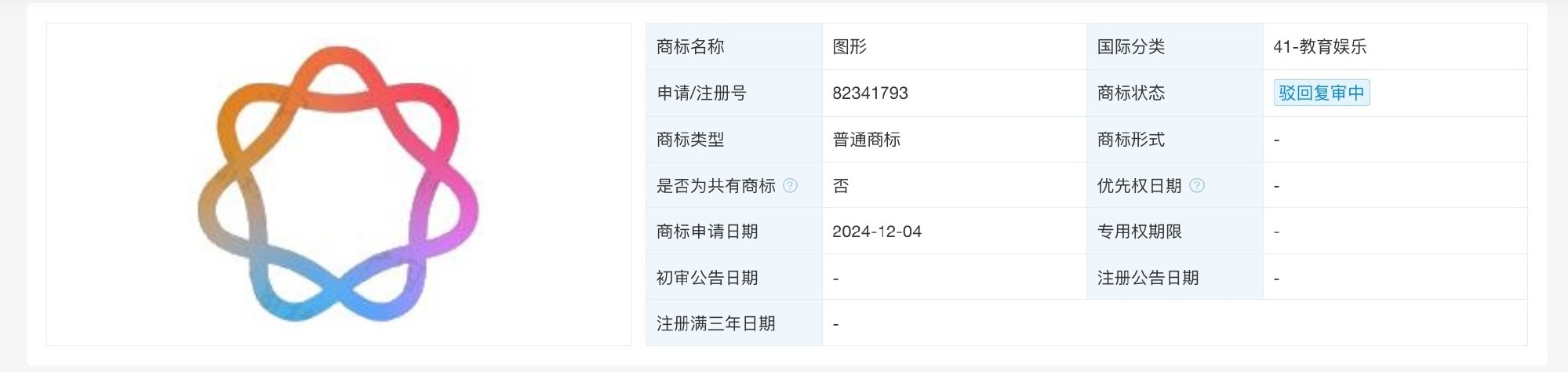 苹果已在中国申请多枚AI图形商标苹果已在中国申请多枚AI相关商标模型谁做的？据媒