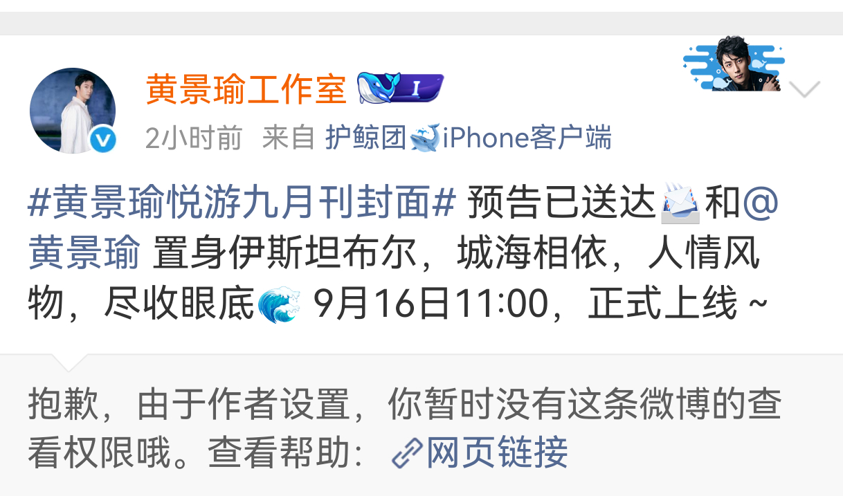 悦游是第一次卖杂志吗？怎么这次的流程各种颠三倒四，到底在干嘛？[挖鼻]预告了半天