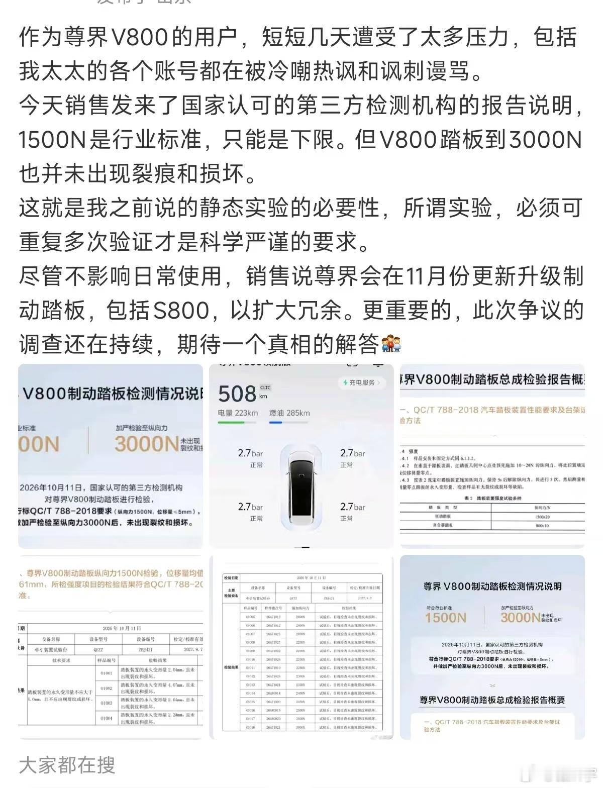 是用同样的测试方法找到不一样的测试结果，还是带着既定的结果去找什么测试方法这是两