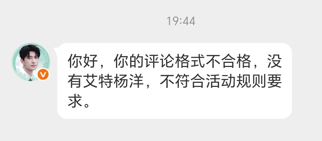 本来不打算发这个贴子，但想着怎么也应该给帮我点👍🏻的ymls一个交待，以及避