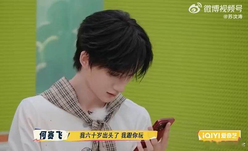 余宇涵被何赛飞发火吓到表情失控 余宇涵直接被何赛飞的气场吓成小可怜！本来还笑着了