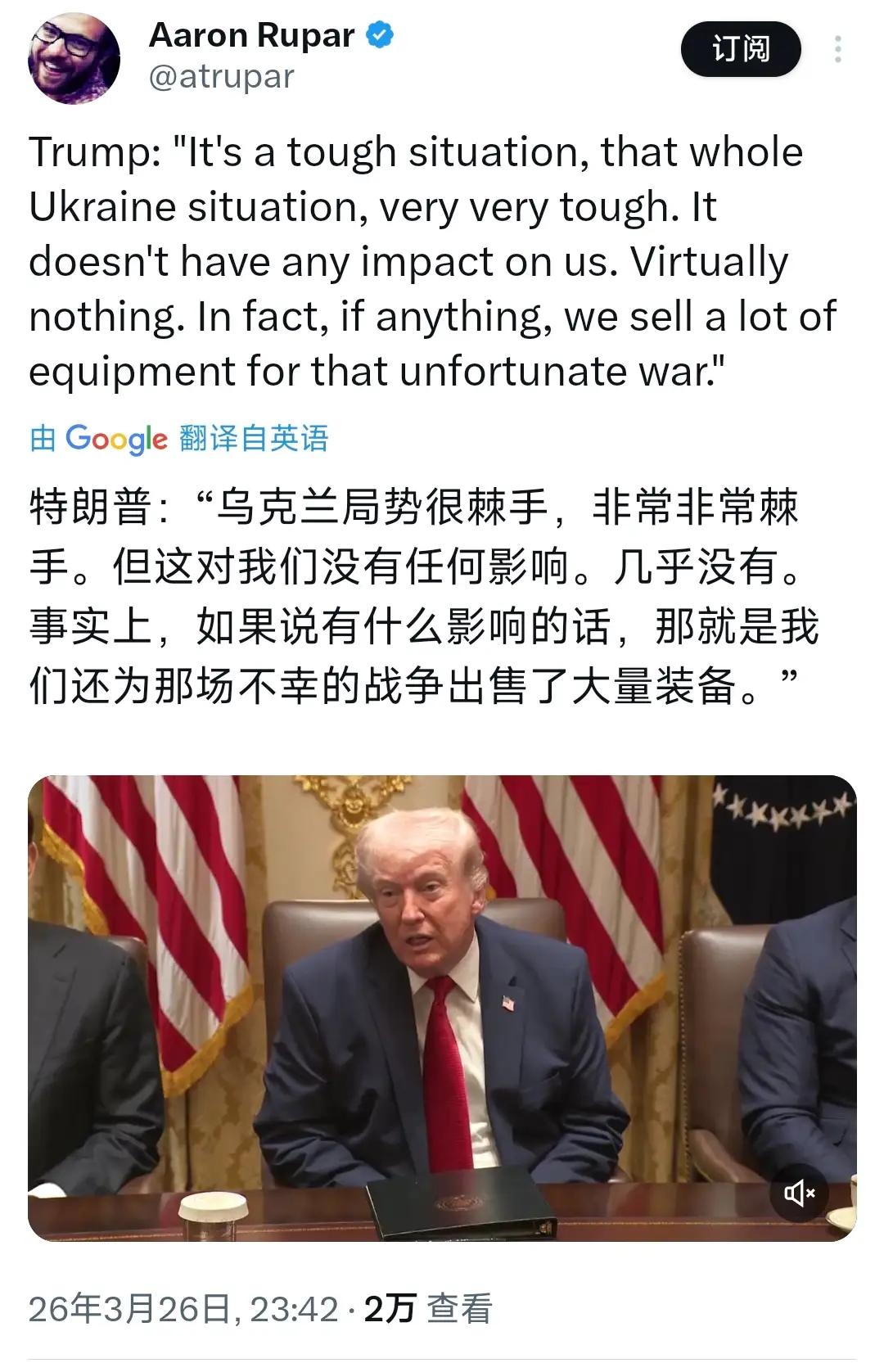 俄乌谈判现在陷入僵局！
核心领土与安全问题无法调和！
美国现在的外交与军事资源被