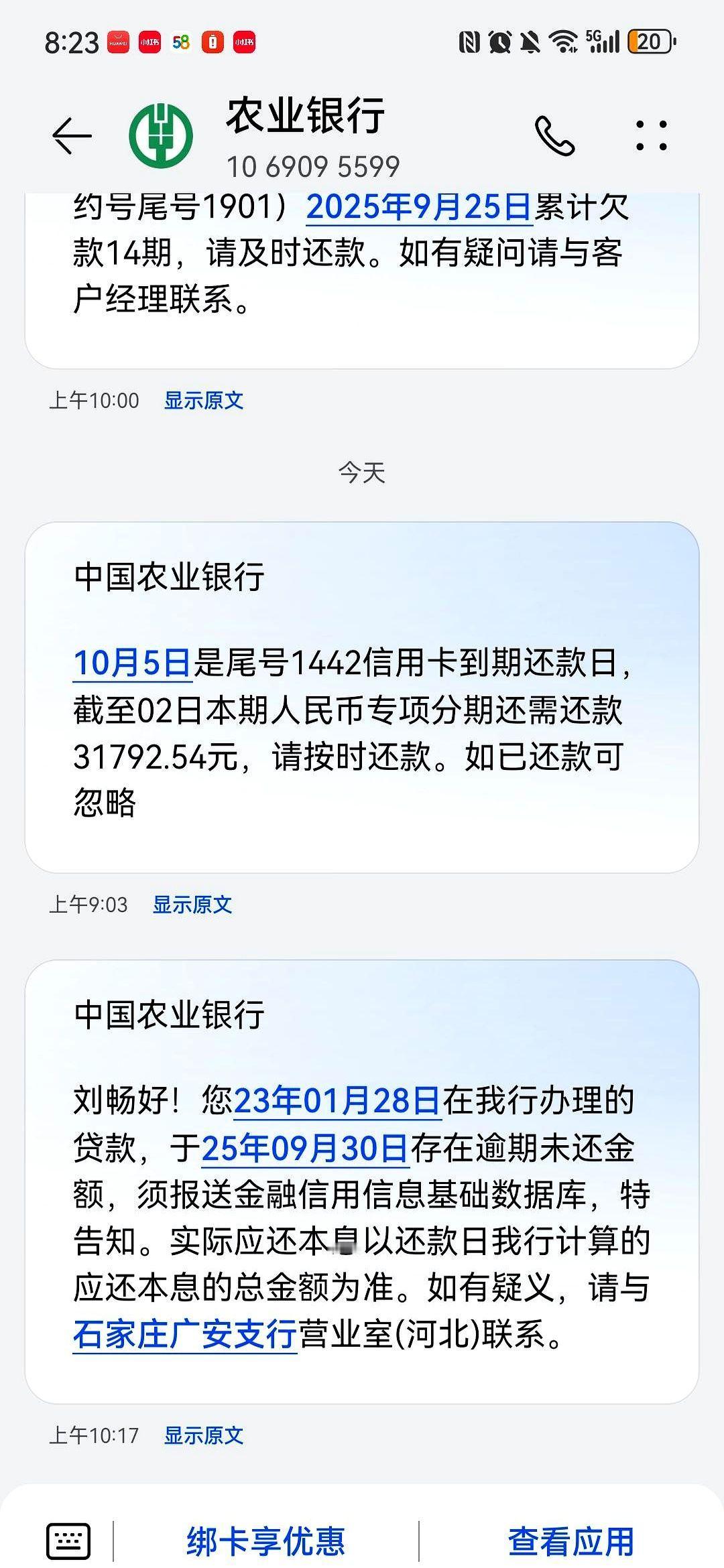 88年龙，兜里只剩198块

他凌晨两点还在楼道里搬矿泉水，一箱五块，搬满二十箱