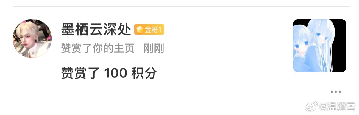 嘿嘿嘿
