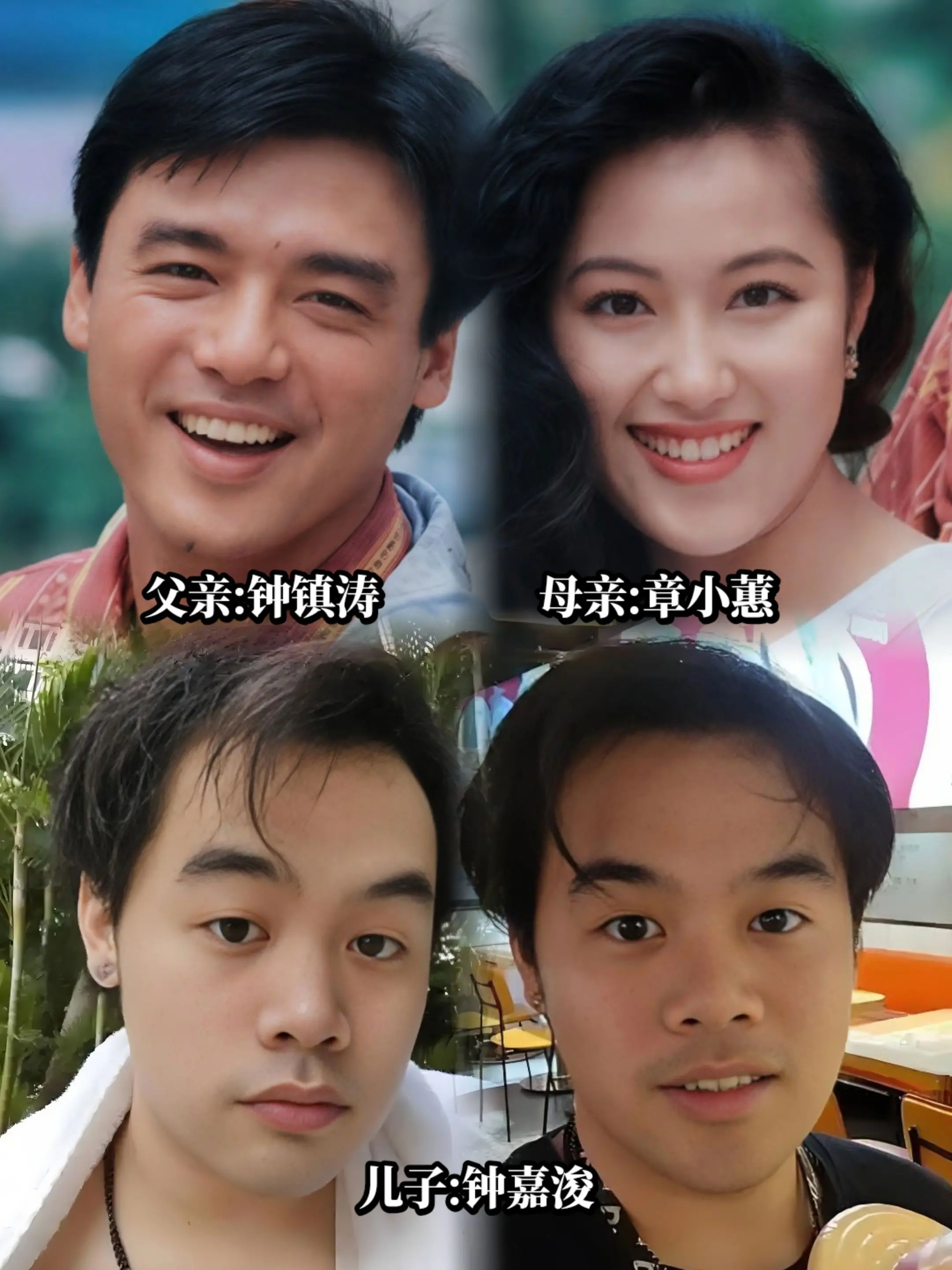 在离婚的头几年，章小蕙独自抚养两个孩子。后来女儿才跟着父亲钟镇涛生活...