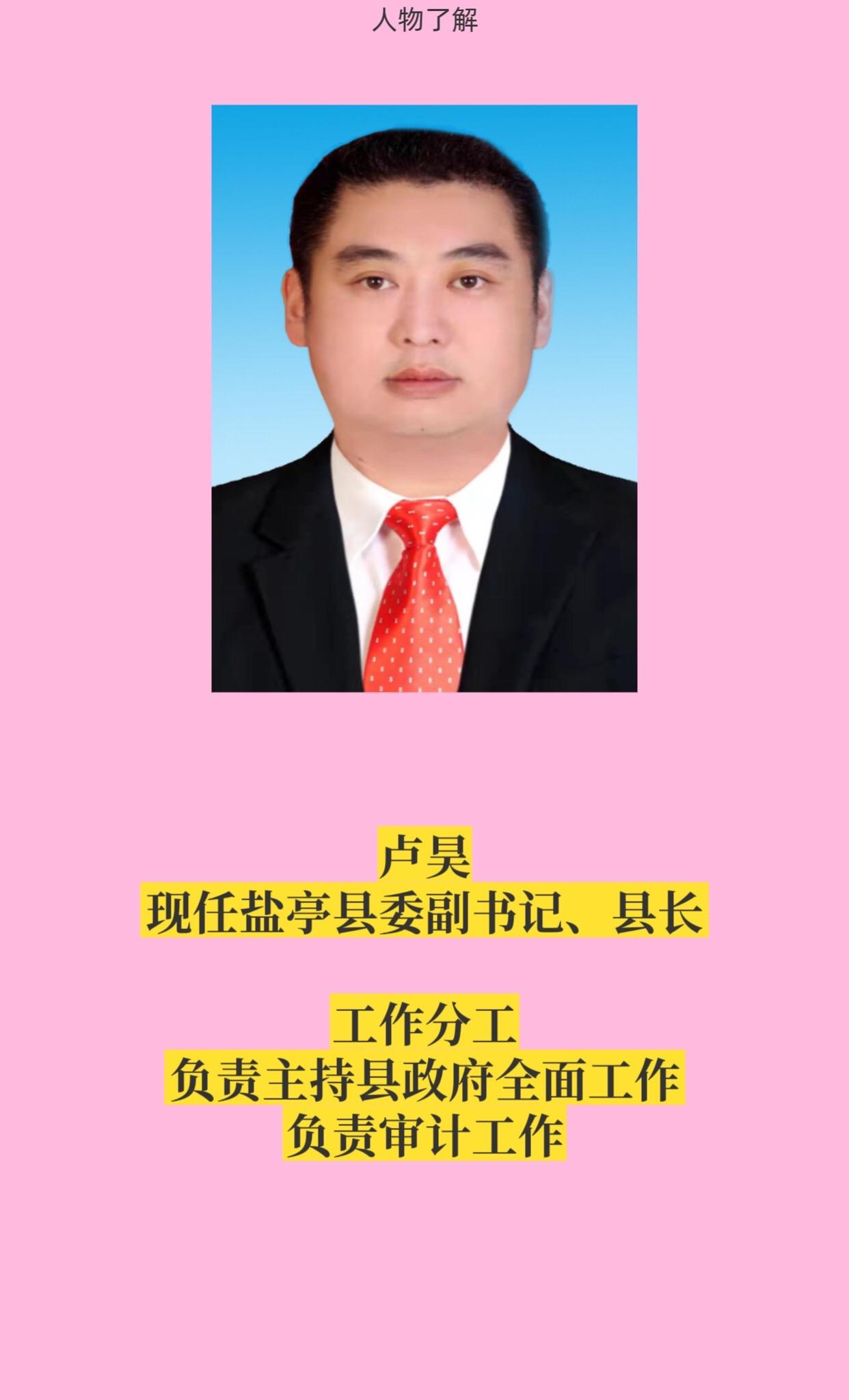绵阳盐亭。