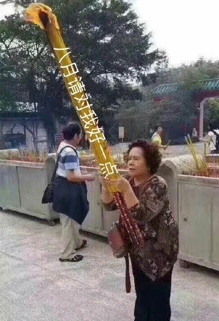 八月第一天 我求🙏🏻 