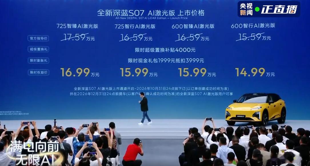 15万买车这件事，现在真的和几年前不一样了。以前这个预算，大家想的是空间、续航、