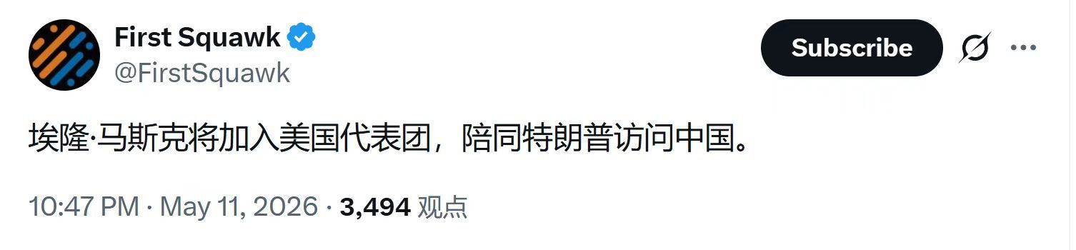 马斯克要来也在意料之中，满血版FSD的落地进度可太重要了特斯拉FSD 马斯克库克