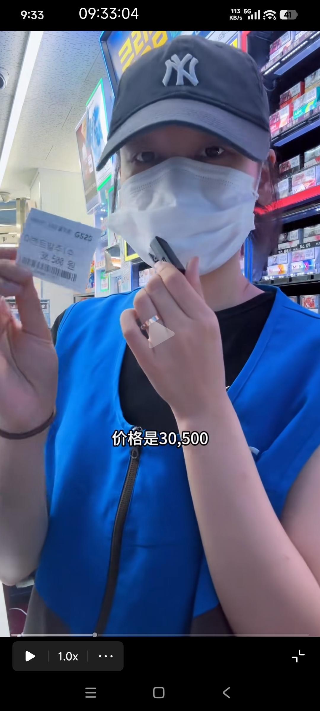 这姑娘在韩国某便利店上班，她的店里进货了两个西瓜。
一个六公斤左右，售价是305