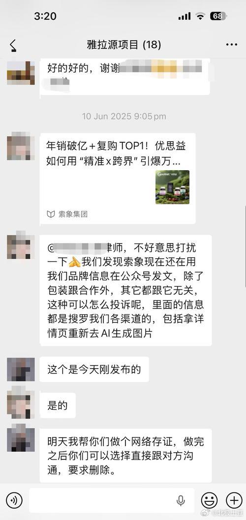 优思益称无力售后这个事最近讨论度相当高，简单聊几句看法👇✅ 事件本身信息量不小