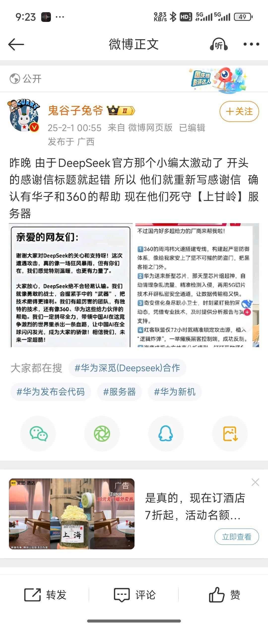 你是要打击我们士气吗 果然只要是打字不用标点符号用空格的都是这种，但是更多时候怀