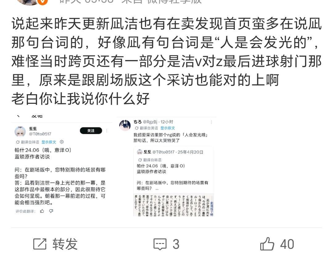 敢不敢直视300 