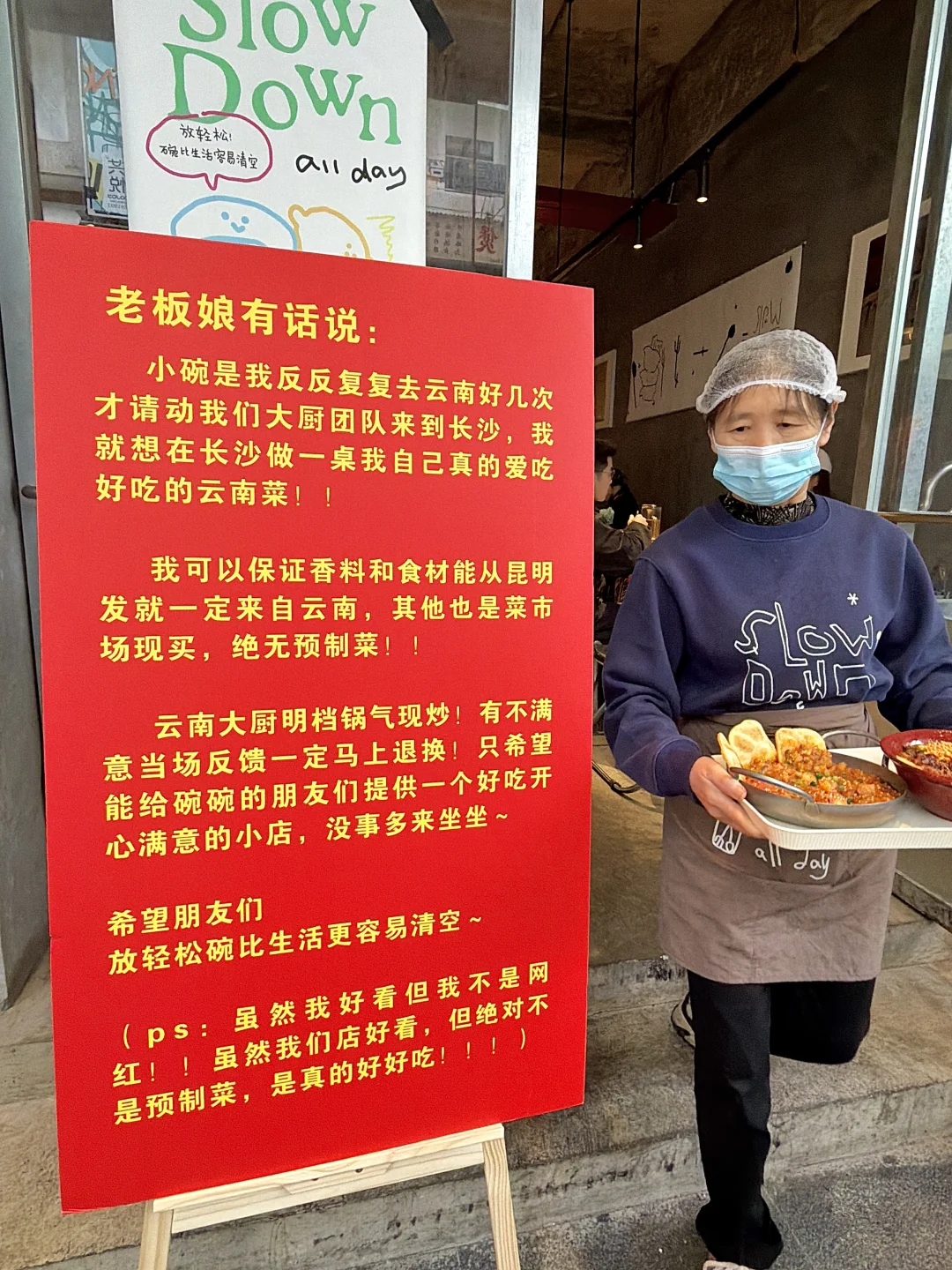的确是长沙巨牛逼好吃的。。。。