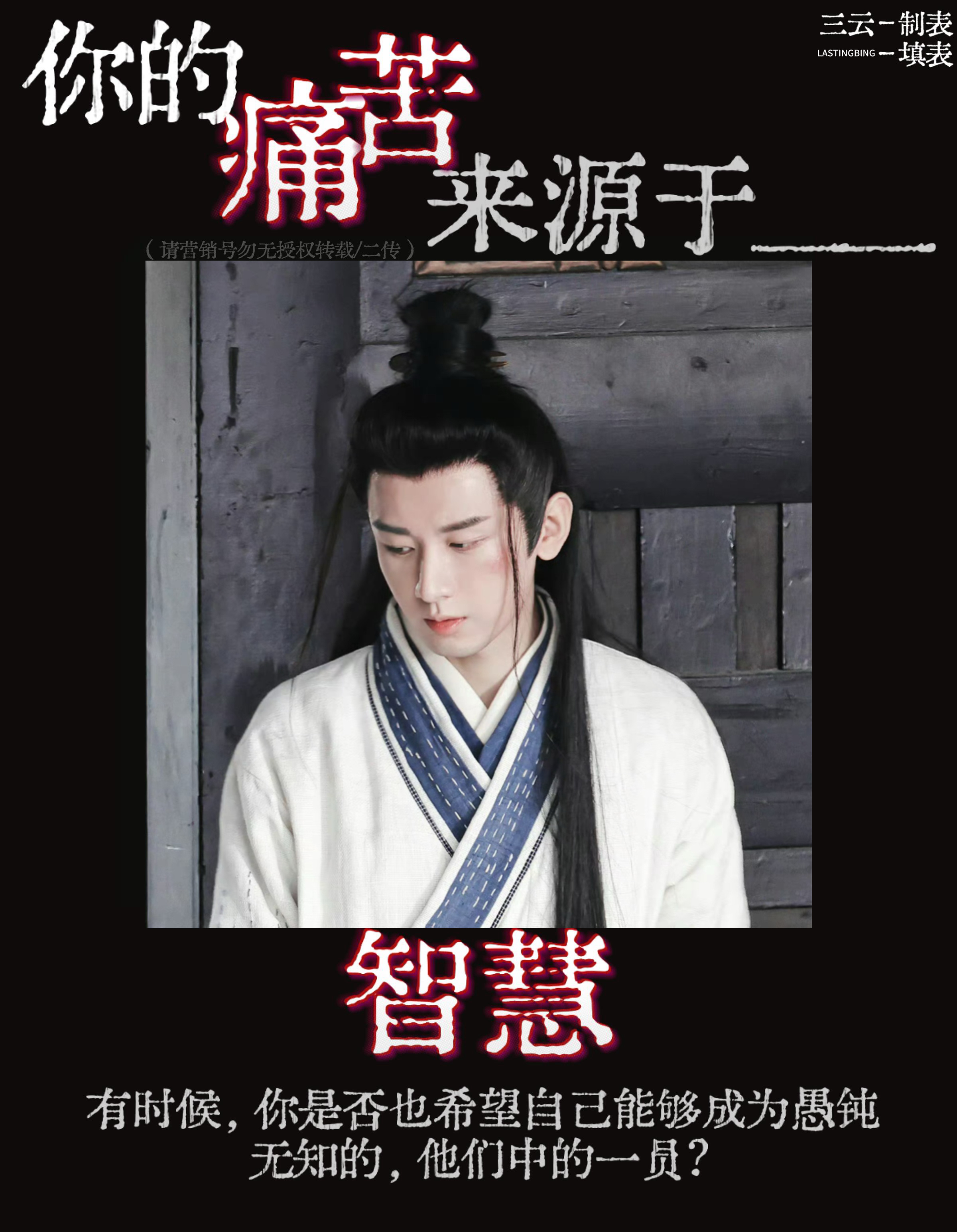 何可言，何能言，何处言。只听到什么东西砰的一声…碎掉了