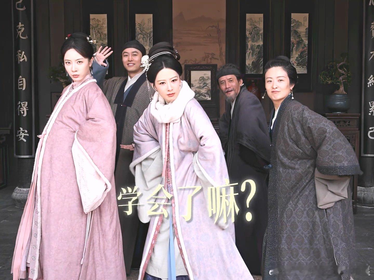杨紫跳了消气操杨紫家业片场跳消气操杨紫在《家业》片场氛围也太欢乐了，带着大家一起