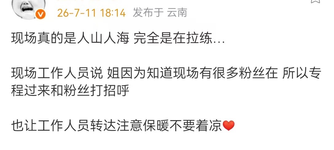 长红10多年了，刘诗诗人气还是这么高
