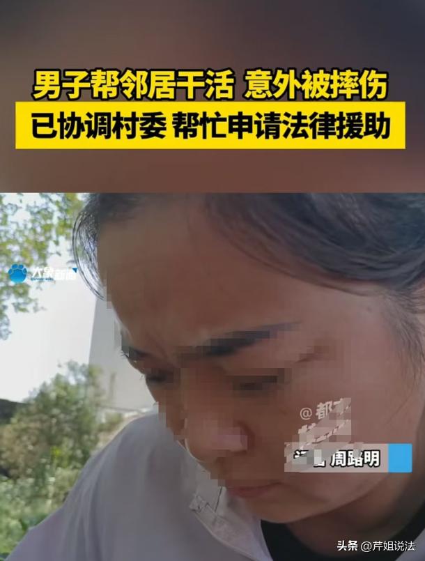 “临时工干活受伤了，工厂该管吗？”河南郑州，男子叫3个邻居来自家工厂帮忙，每天2