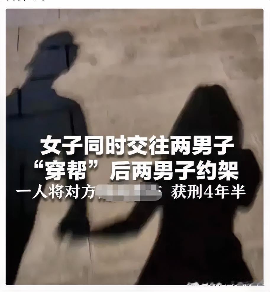 贵州，一女子同时跟两个男的交往，晚上跟新男友共处结束后，女子浑身出汗，就去淋浴间