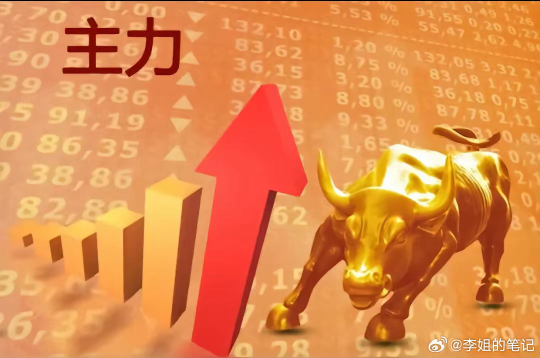 7月20日10只值得重点关注个股1、江波龙（301308），核心题材为存储芯片、