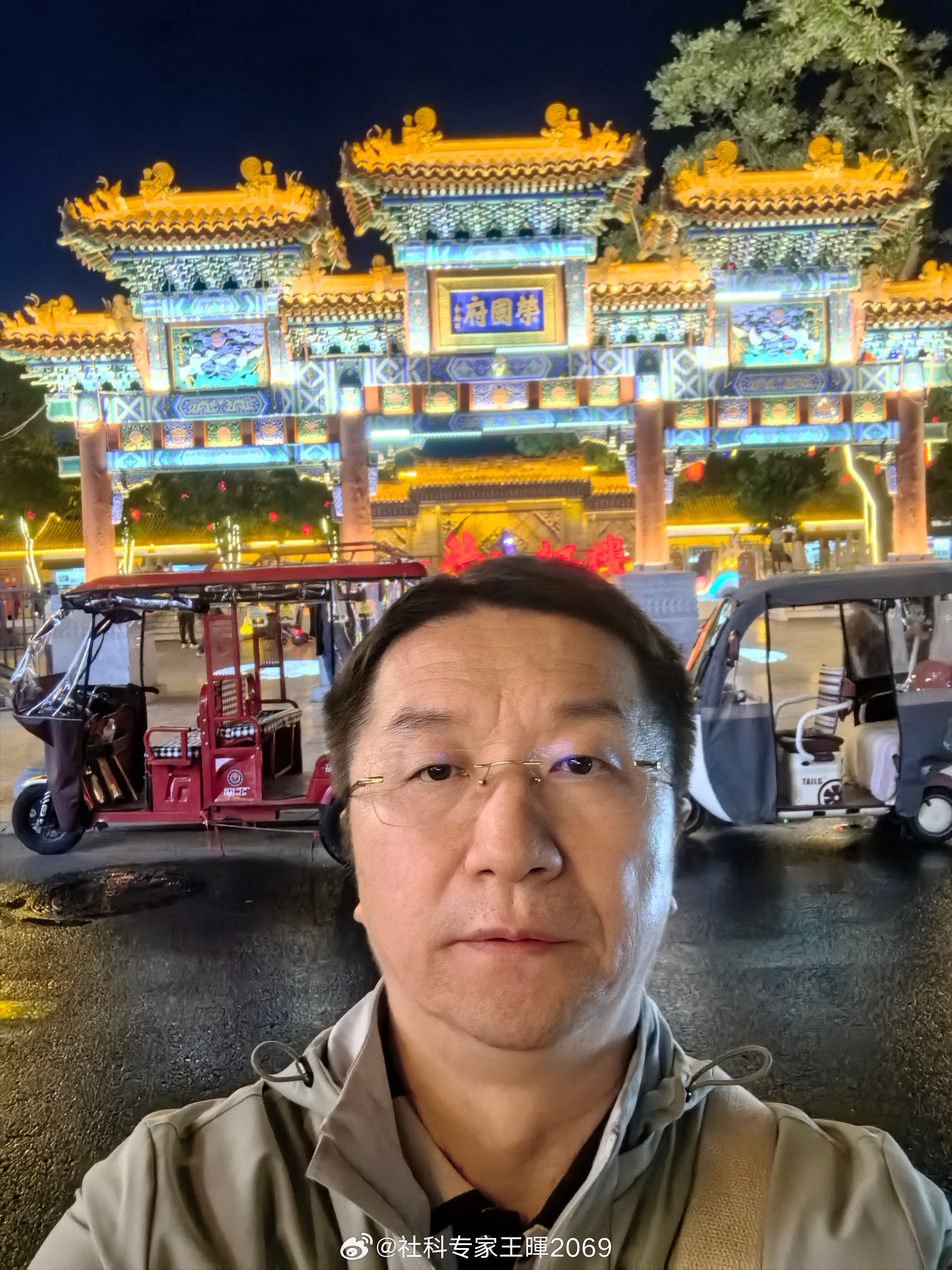 国家级一流本科专业建设点——首都经济贸易大学城市经济与公共管理学院城市管理专业[