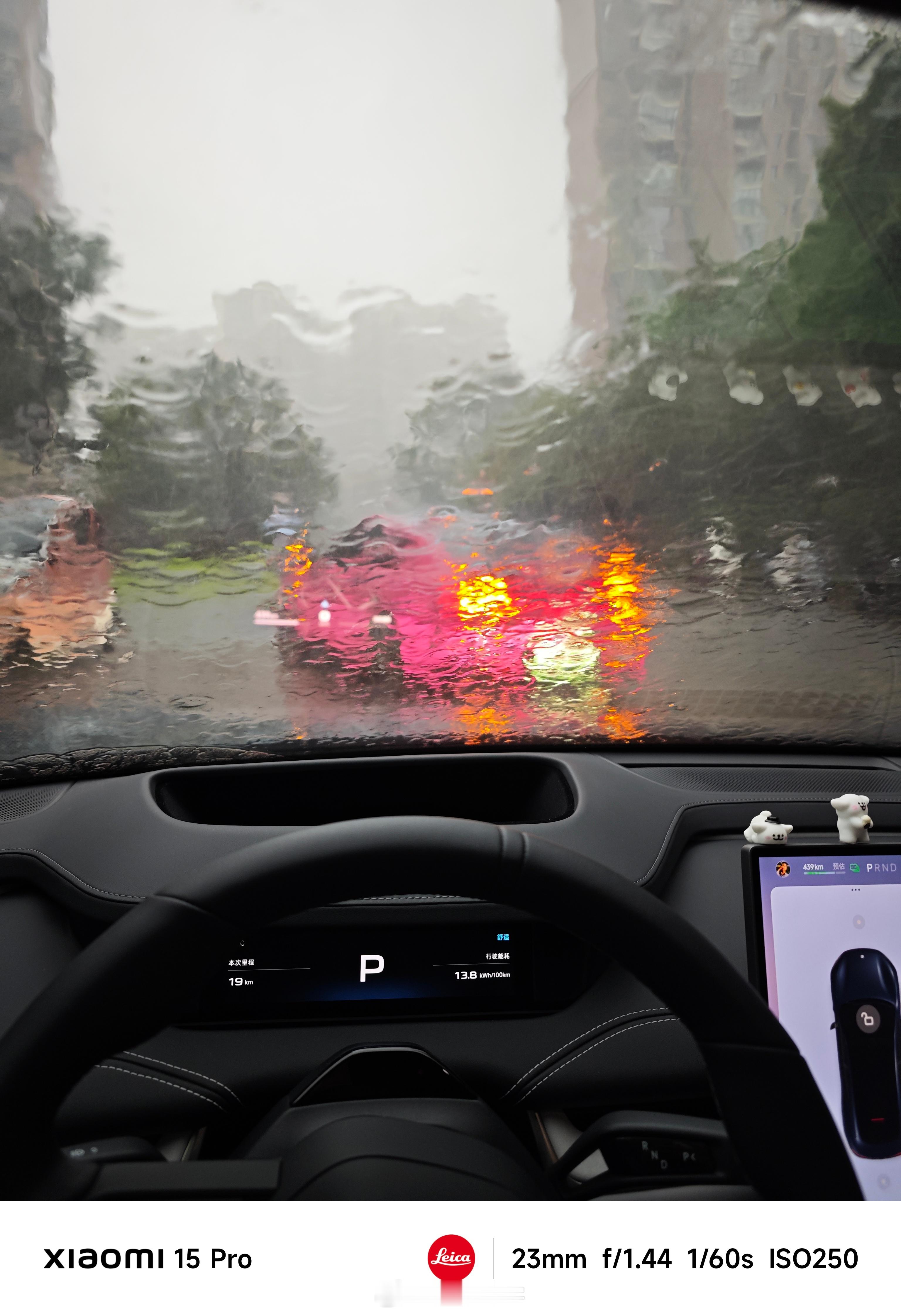 今天这大暴雨，看来对大家都是一场考验啊 ~ [作揖][作揖][作揖]大家能看得出