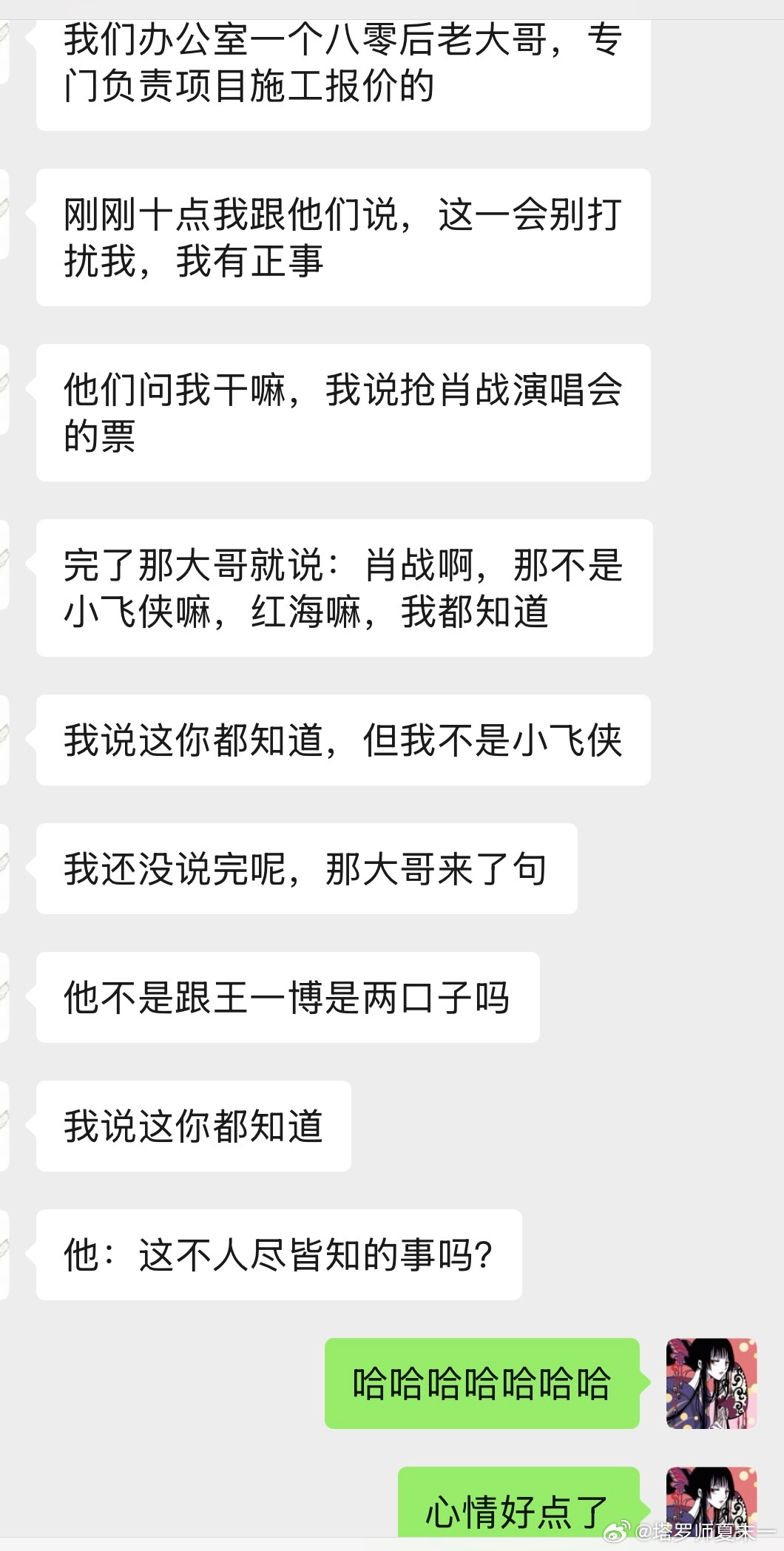 那可不，人尽皆知的一对[偷笑] ​​​