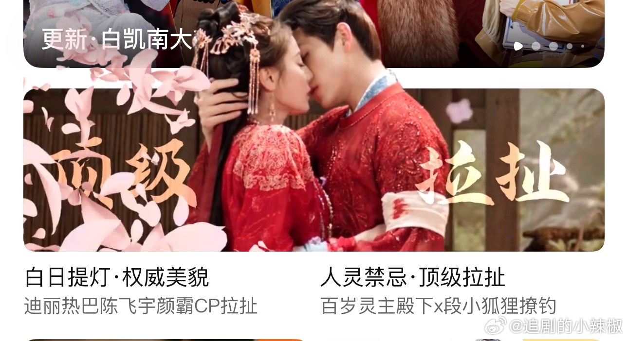 白日提灯🐧次日走势ok，同期拉升740，今晚稳破27000了 