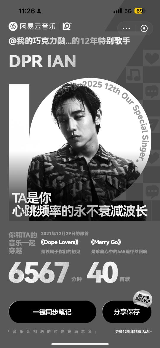 稳稳地很安心 看看你们的👀
