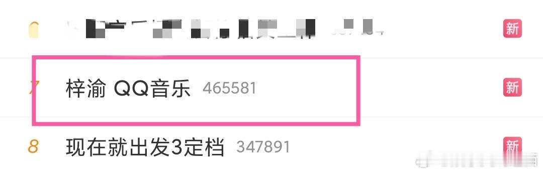 铺rs,每人最少一条。上次才提醒大家你们家很多人没有铺rs的意识，这个ct要冲的