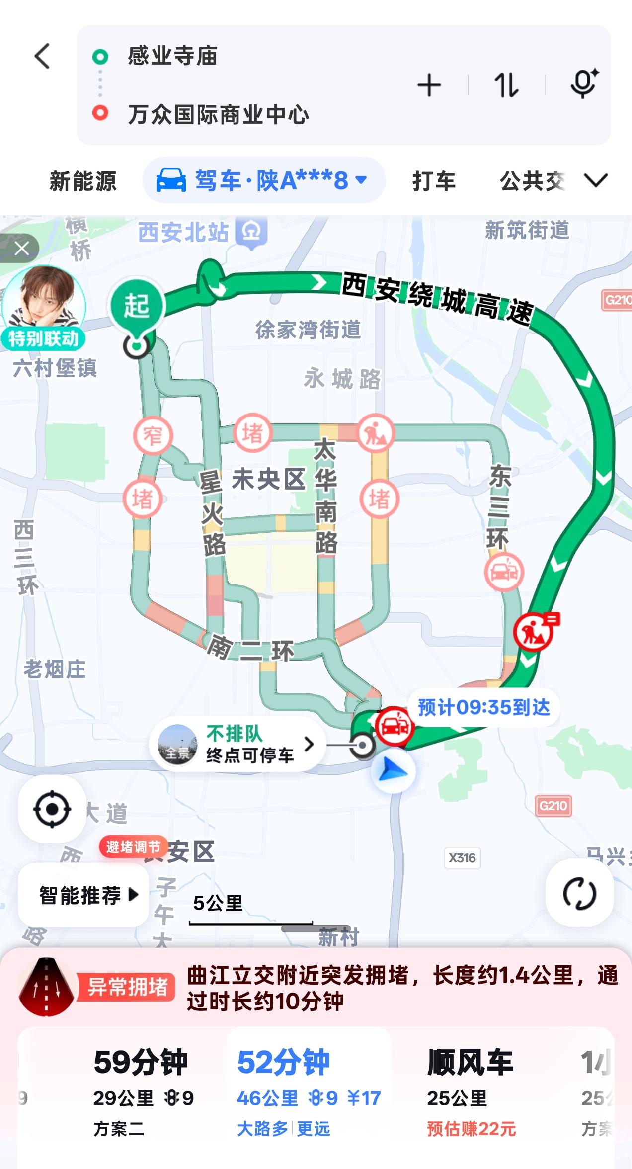 百度导航真贴心，为了给我省时间，竟然不顾我的油耗，把我导到了绕城高速！
    