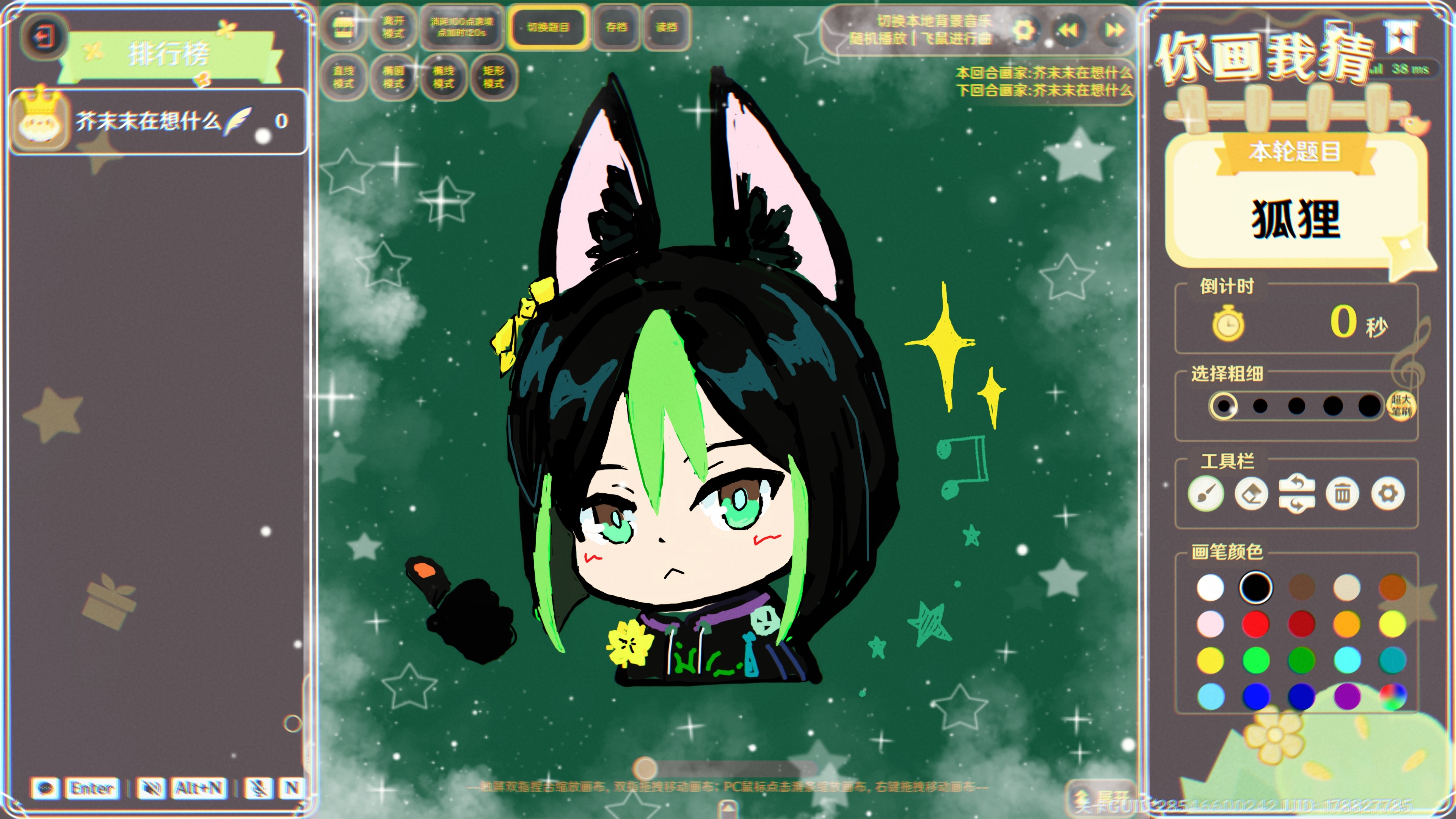 原神提纳里[超话] 在千星奇域画了一只小提🥰临摹表情包到一半突然有了新的想法和