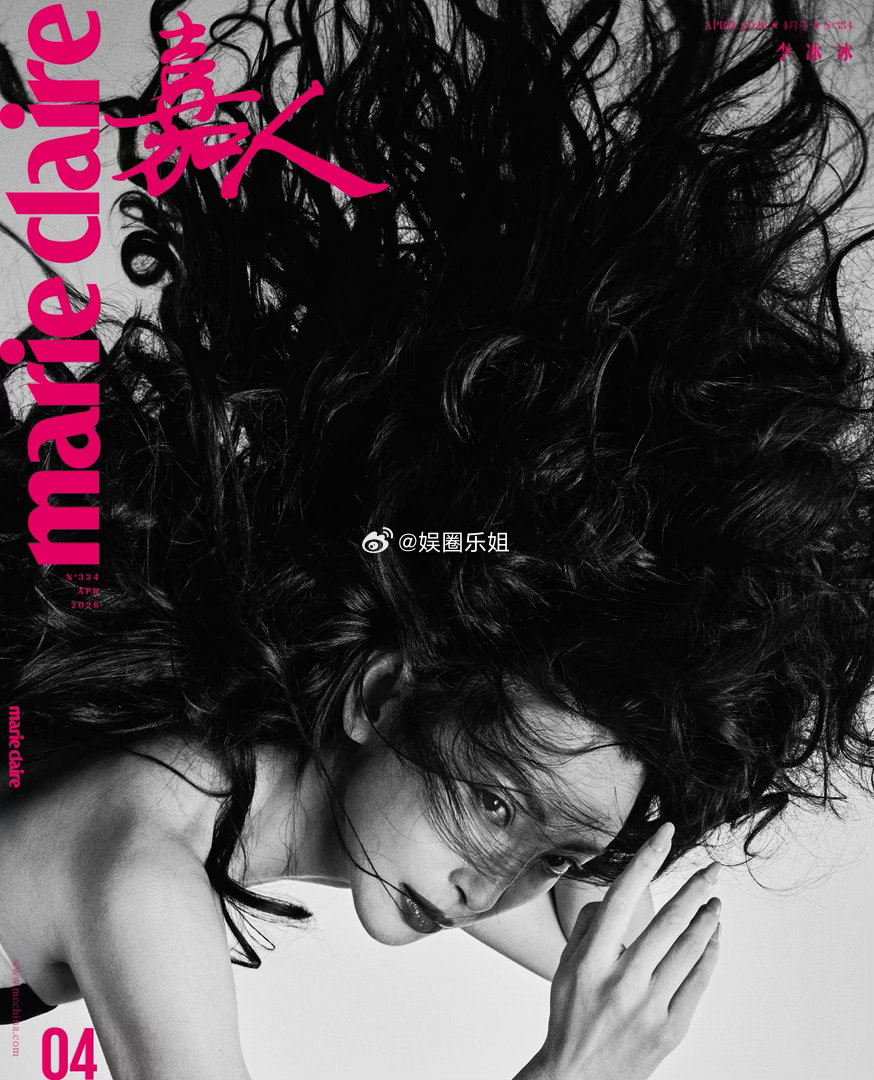 李冰冰嘉人第10次登封｜从2008到2026，整整18年，李冰冰与《嘉人》携手走