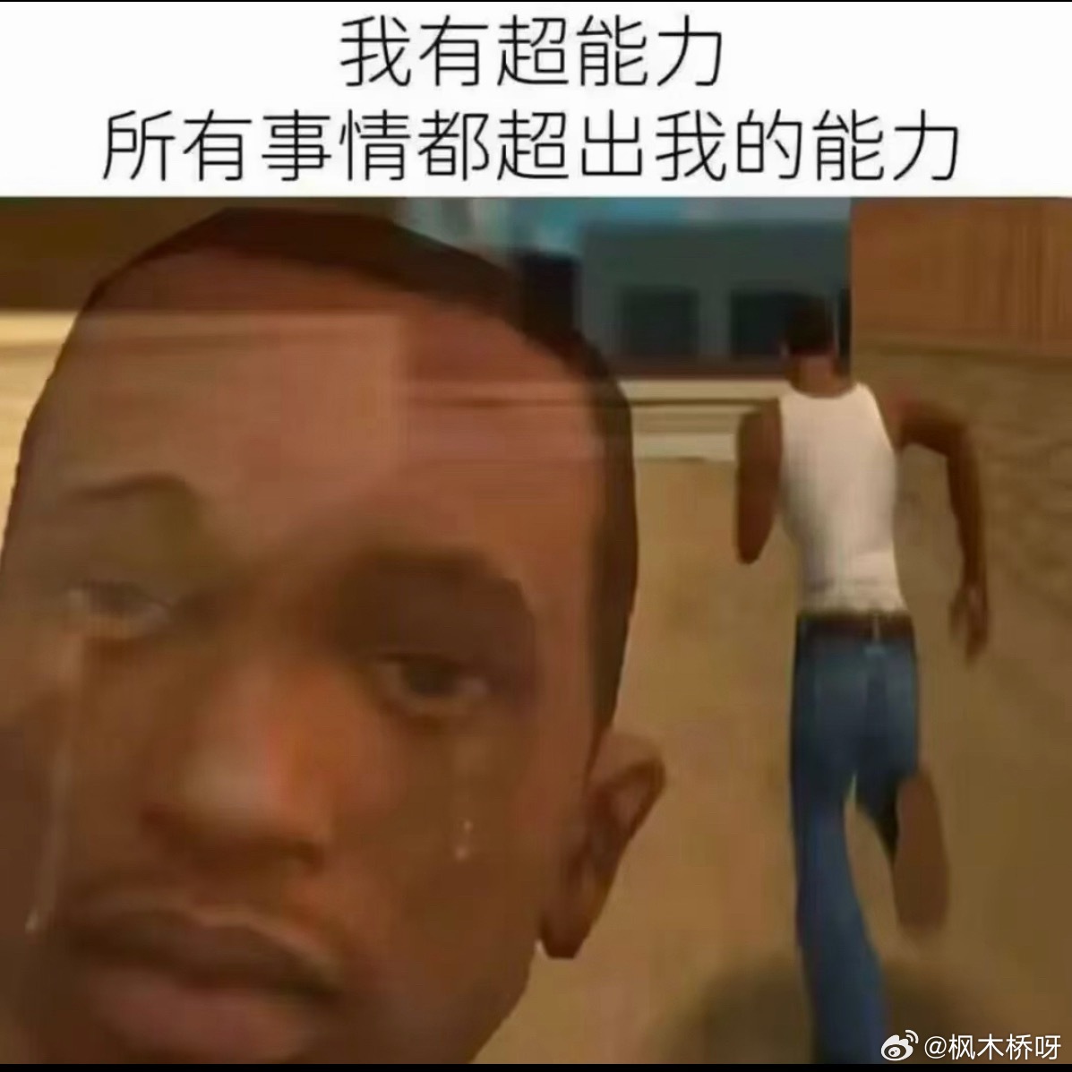 分享图片 