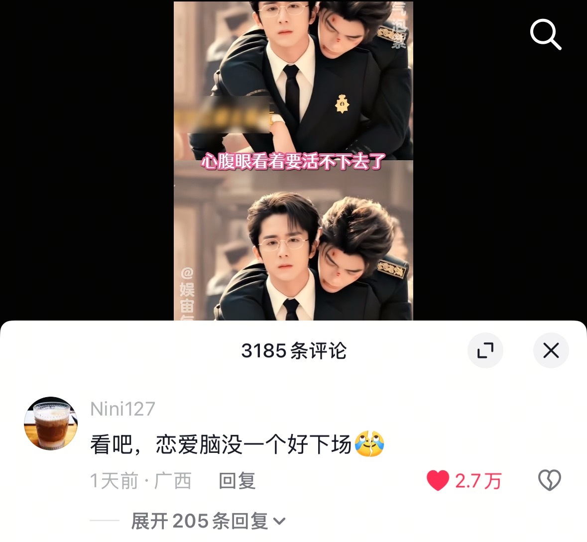 我真受不了你们这届网友了 