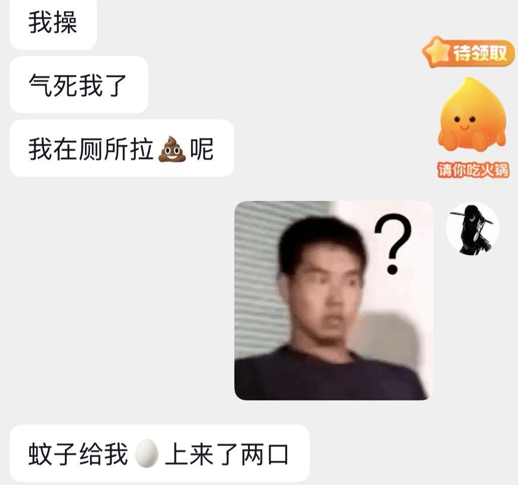 当一只蚊子落在你蛋蛋上面的时候，你就会明白，暴力并不能解决所有问题