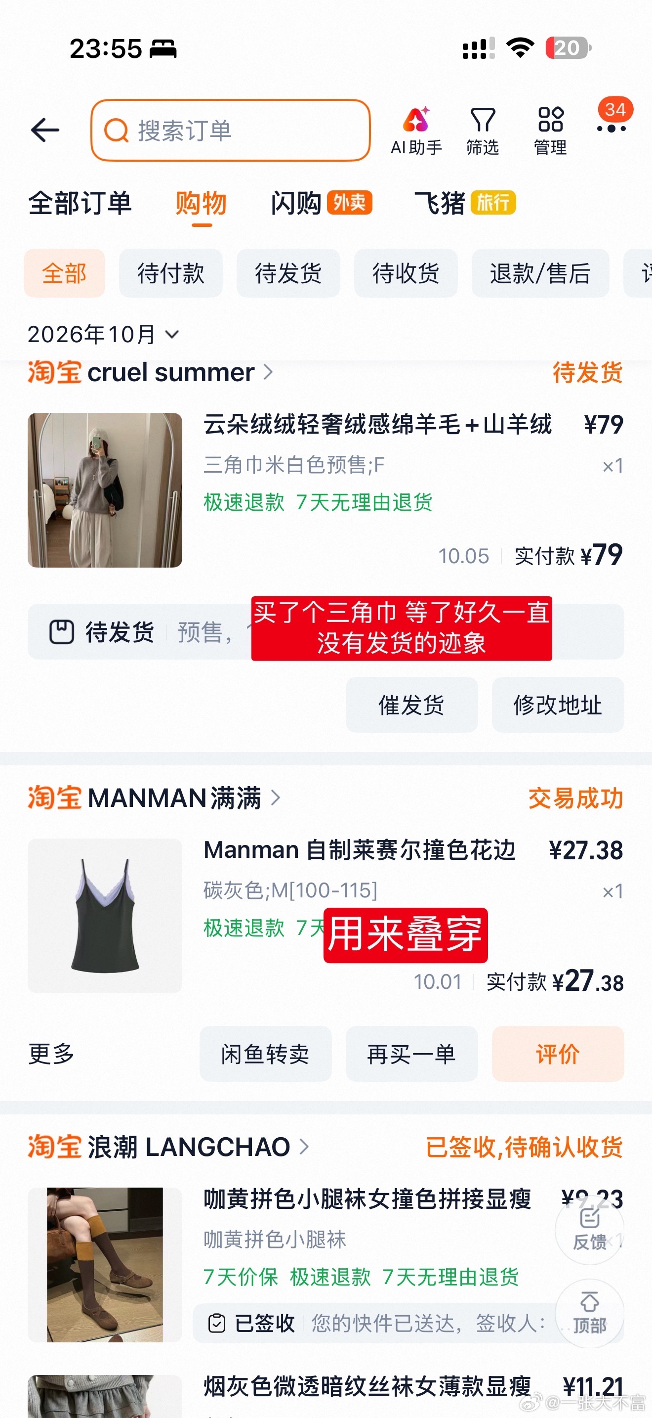 plog 我希望我学会控制自己的欲望。 （我不知道辣皮子三个字怎么出来的） 