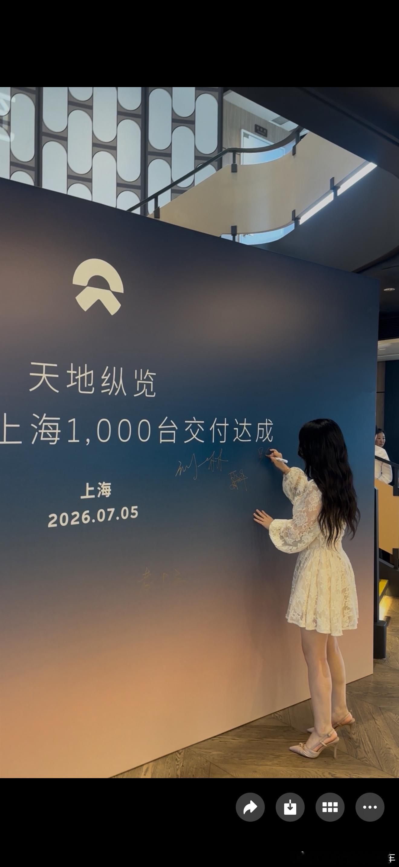 ES9在上海交付超1000台了 
