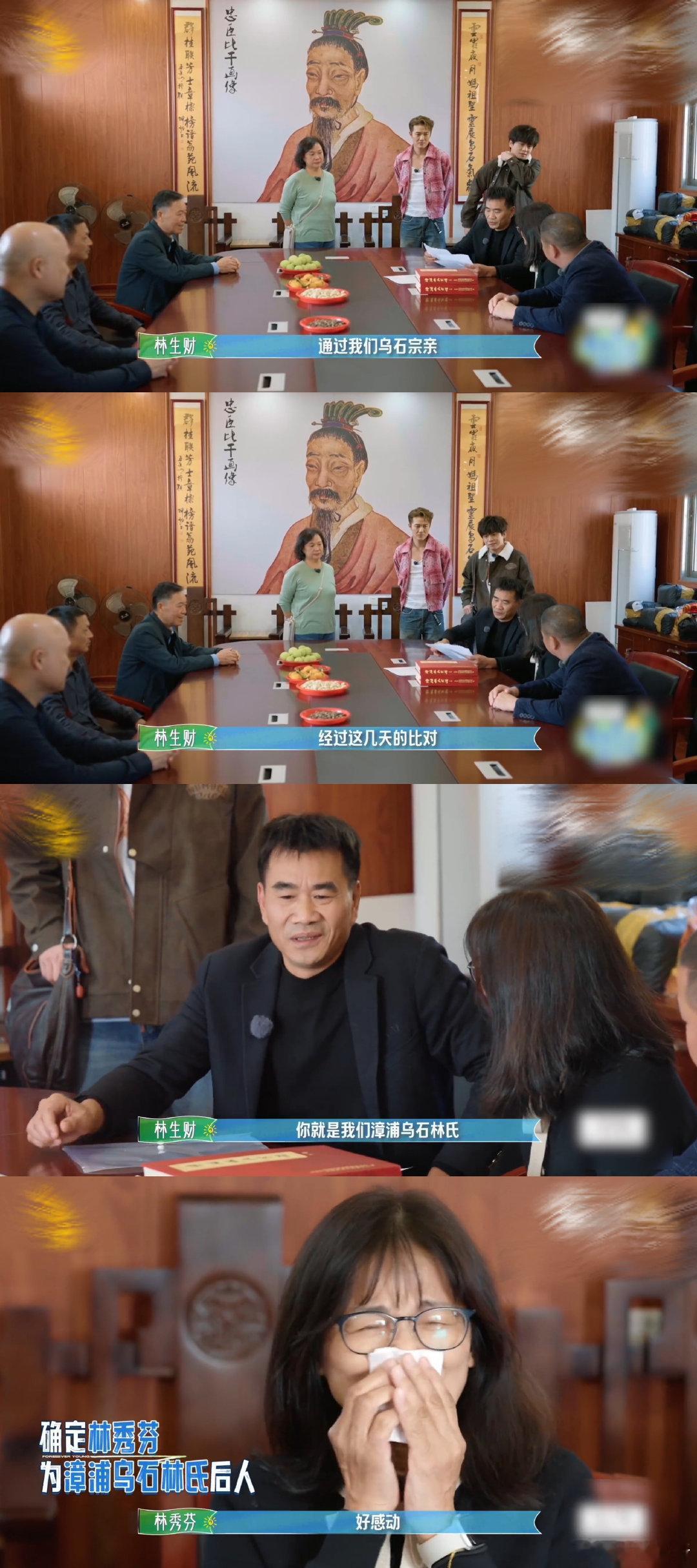 这一刻血浓于水具象化家人们破大防！台湾62岁奶奶寻亲多年终如愿，吴克群、武艺跟着